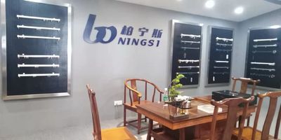 Chiny Foshan Boningsi Window Decoration Factory (General Partnership) profil firmy