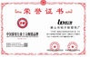 Chiny Foshan Boningsi Window Decoration Factory (General Partnership) Certyfikaty